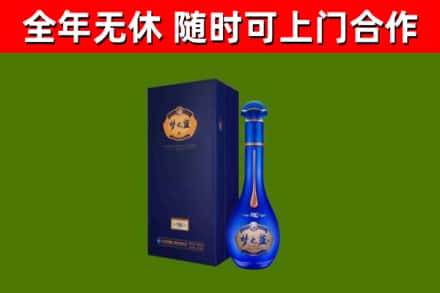 日照烟酒回收老梦之蓝酒.jpg